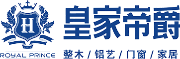 皇家帝爵全屋定制 | 佛山玺尊家居有限公司官网 | 整木、铝艺、门窗、家居定制厂家
